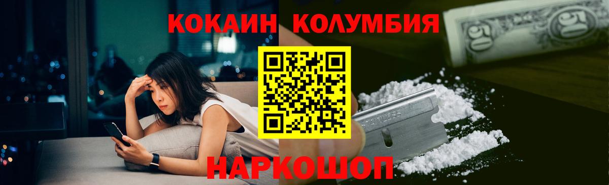 КОКАИН 98% Омск