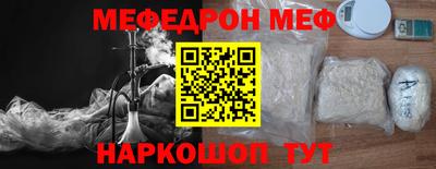 мет Обь