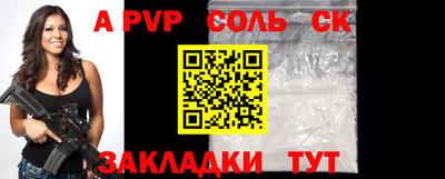 мдпв Обнинск