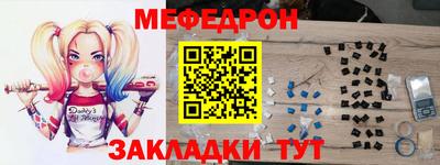 мет Обь
