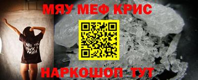 мдпв Обнинск
