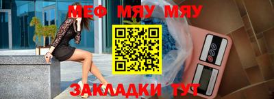 MESCALINE Нягань