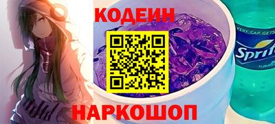 MESCALINE Нягань