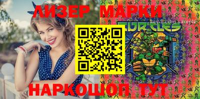 MESCALINE Нягань