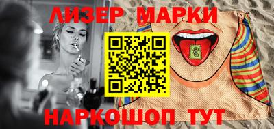 мет Обь