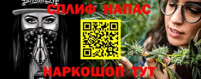 MESCALINE Нягань