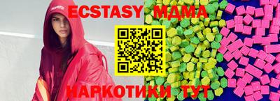 мдпв Обнинск