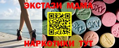мет Обь