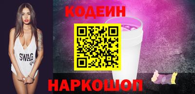 MESCALINE Нягань