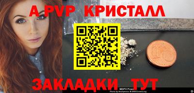 мет Обь