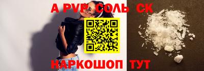 мет Обь
