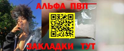 MESCALINE Нягань