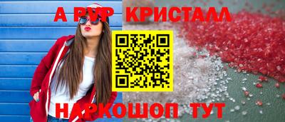 мет Обь