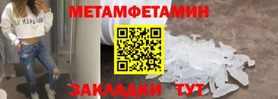 мет Обь