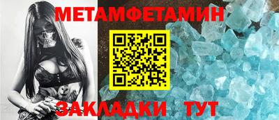 MESCALINE Нягань
