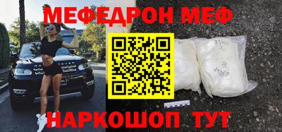 MESCALINE Нягань