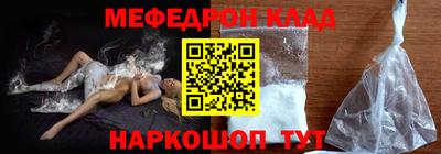 мдпв Обнинск