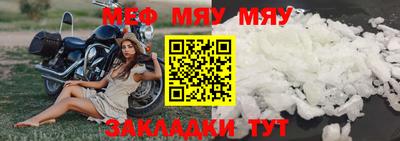 мет Обь