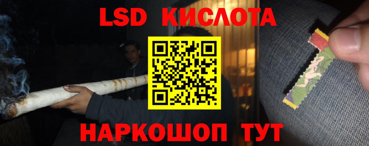 ЛСД экстази  Вход с VPN  Омск  LSD-25 экстази кислота 
