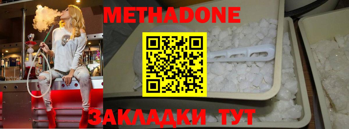 ссылка на мегу вход  МЕТАДОН VHQ  Вход с VPN  МЕТАДОН VHQ  Омск 
