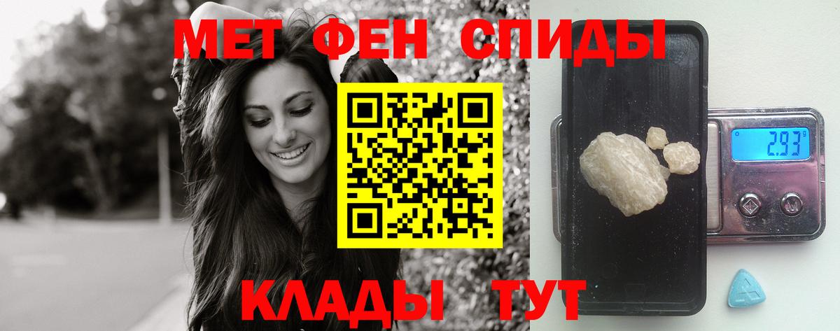 Метамфетамин Декстрометамфетамин 99.9% Омск