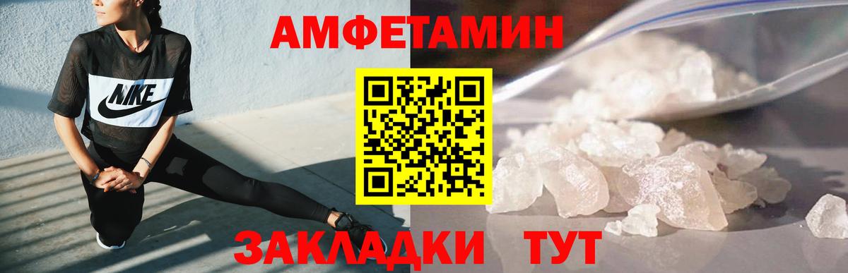 МЕТАМФЕТАМИН Декстрометамфетамин 99.9%  МЕТАМФЕТАМИН Декстрометамфетамин 99.9%  Омск  Вход с VPN 