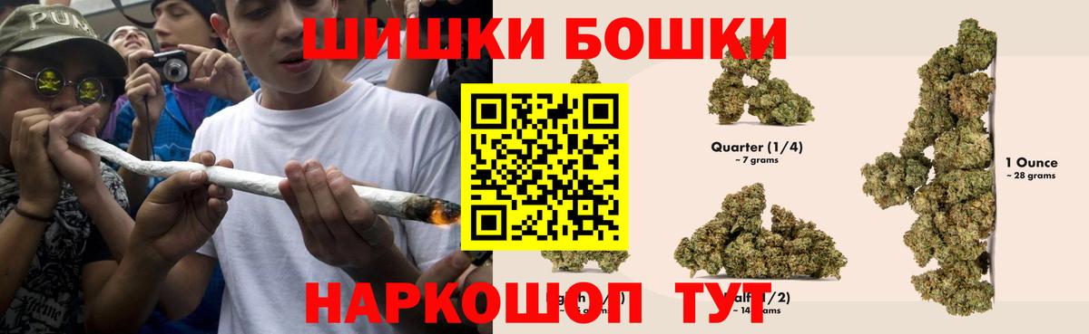 Каннабис THC 21%  Марихуана марихуана  Омск  Бошки Шишки план  Вход с VPN 
