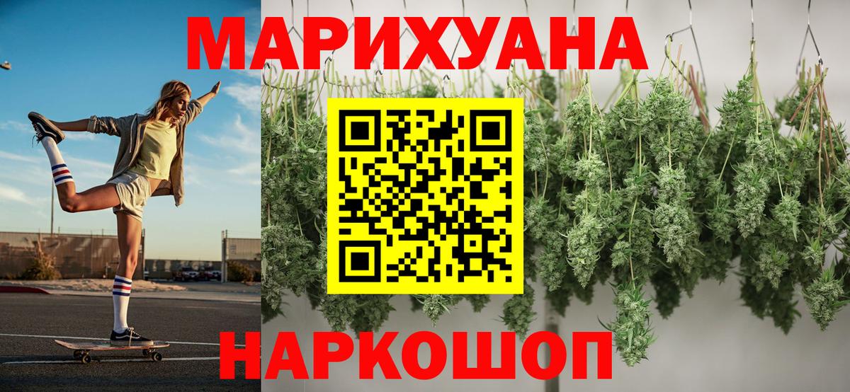 Бошки марихуана VHQ Омск